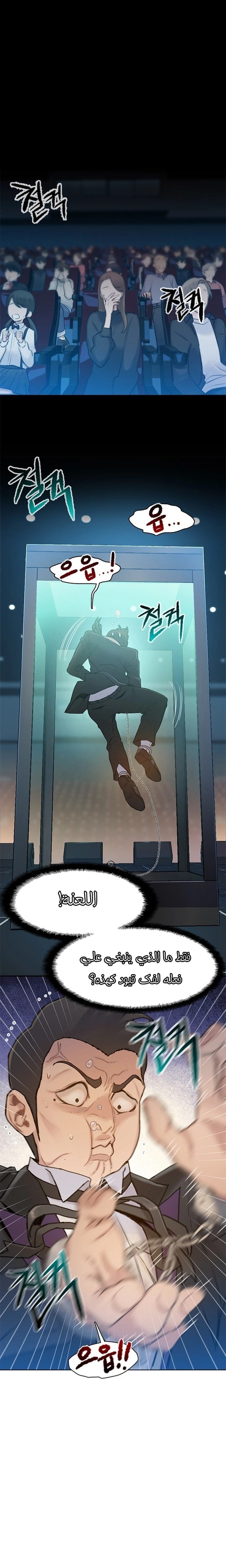 Read I Will Die Soon ar Manga Online