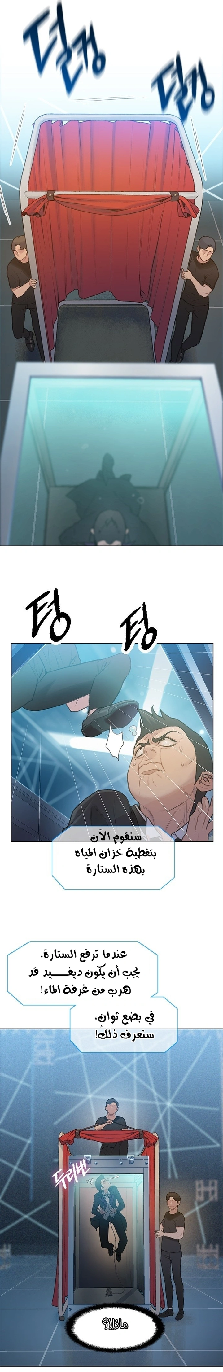 Read I Will Die Soon ar Manga Online