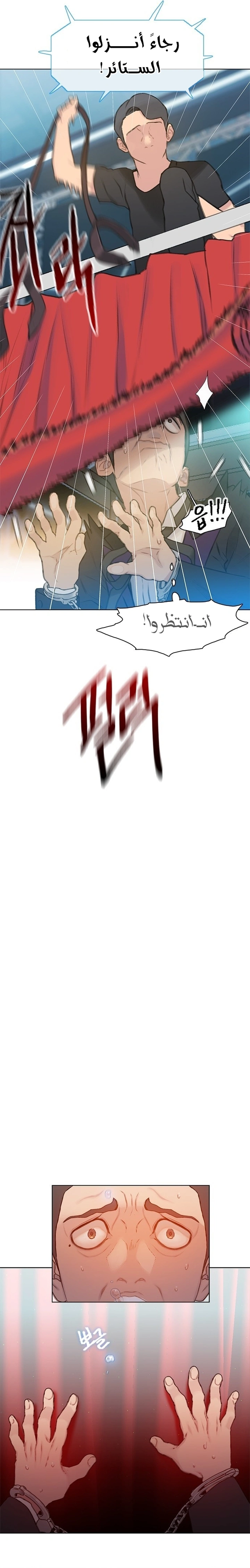 Read I Will Die Soon ar Manga Online