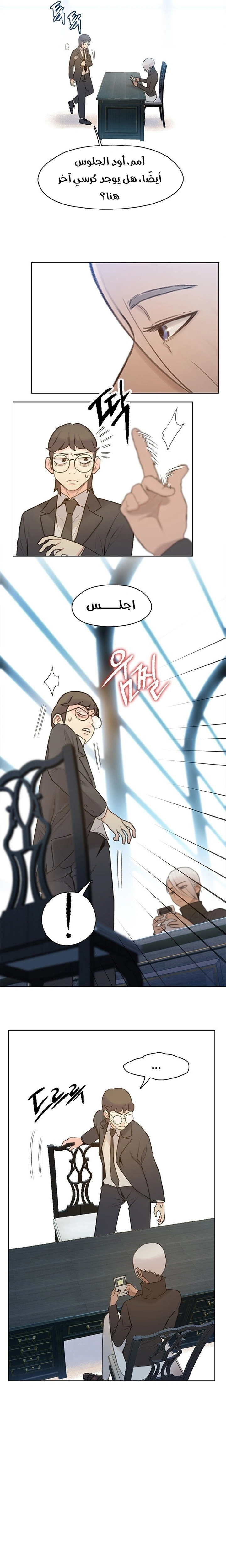 Read I Will Die Soon ar Manga Online