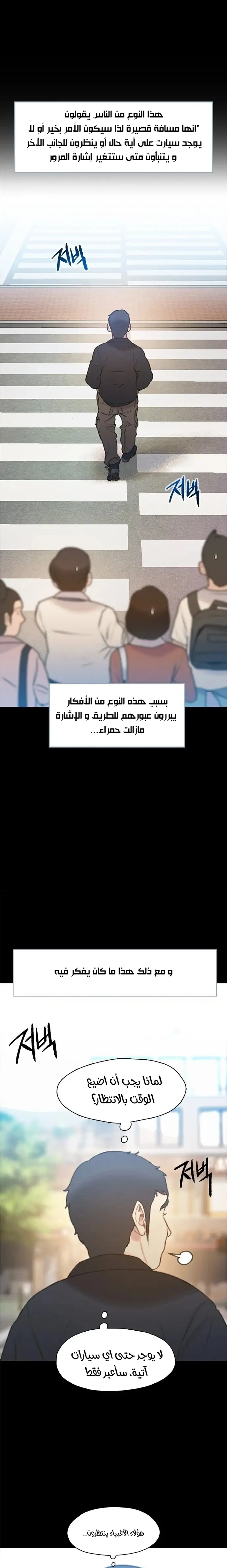 Read I Will Die Soon ar Manga Online