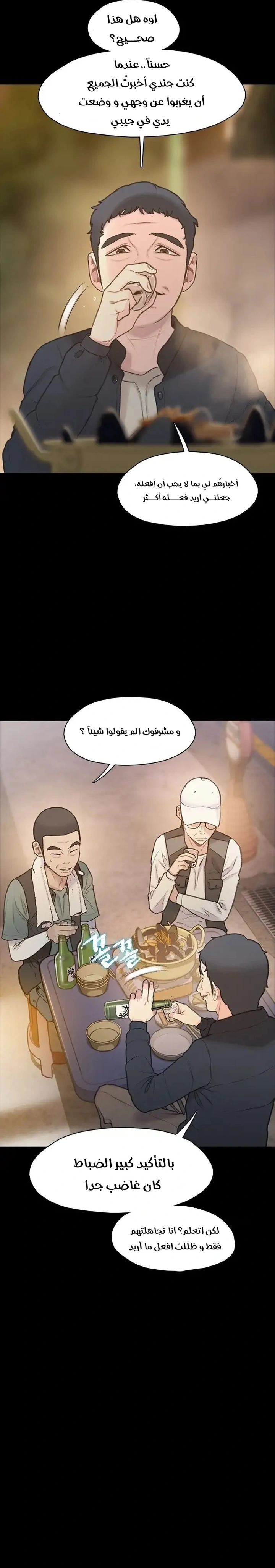 Read I Will Die Soon ar Manga Online