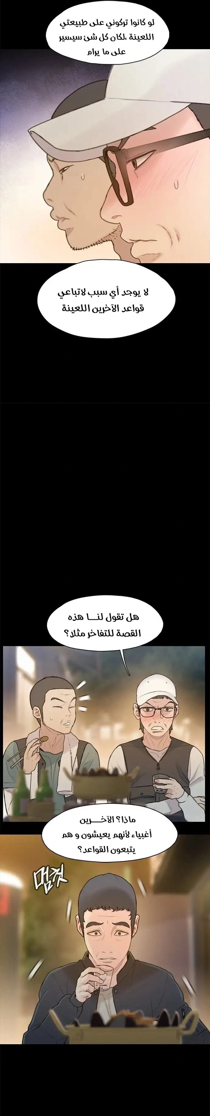 Read I Will Die Soon ar Manga Online