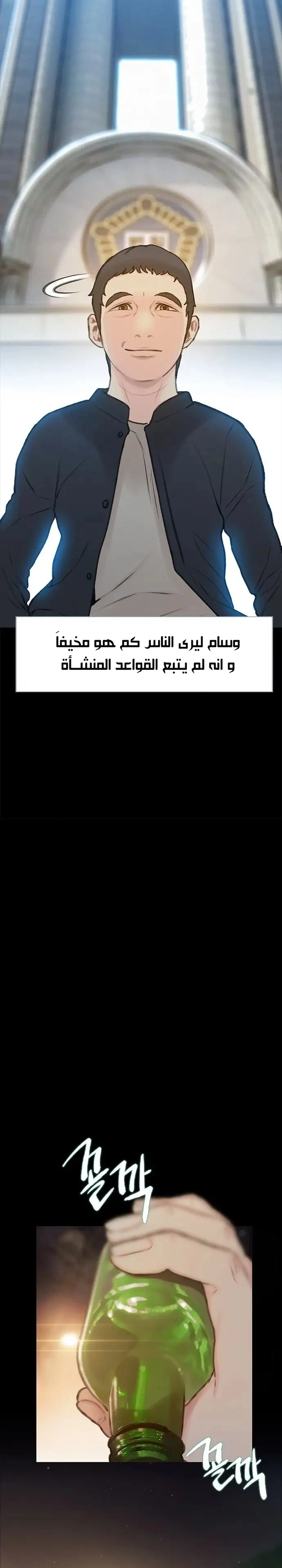 Read I Will Die Soon ar Manga Online