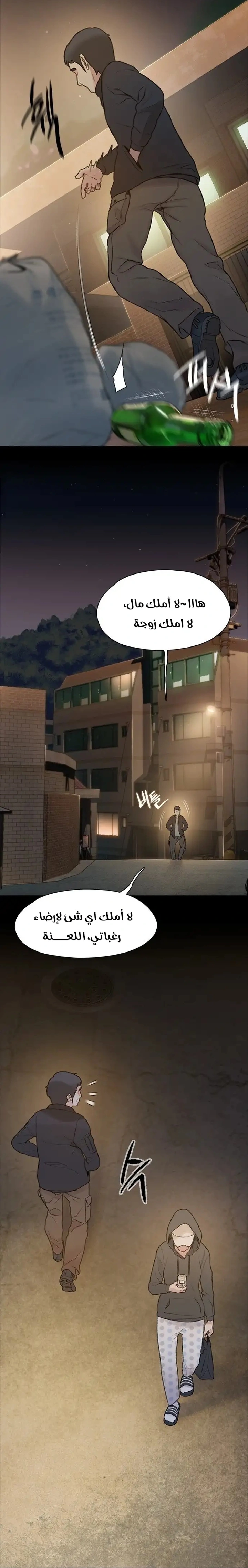 Read I Will Die Soon ar Manga Online