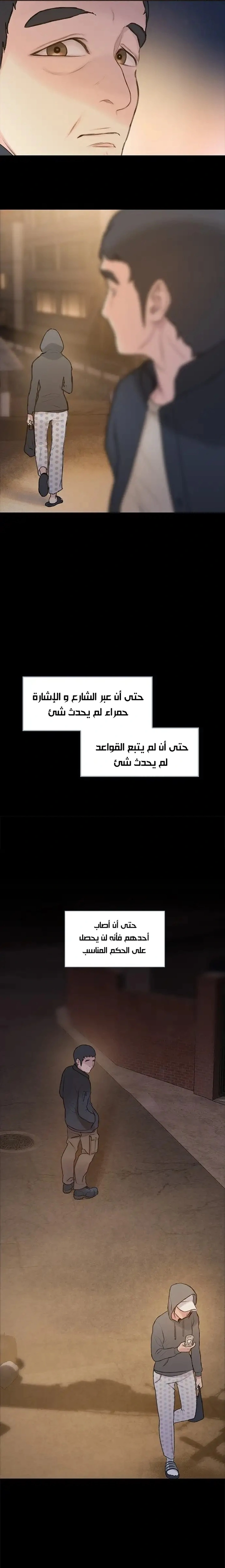 Read I Will Die Soon ar Manga Online