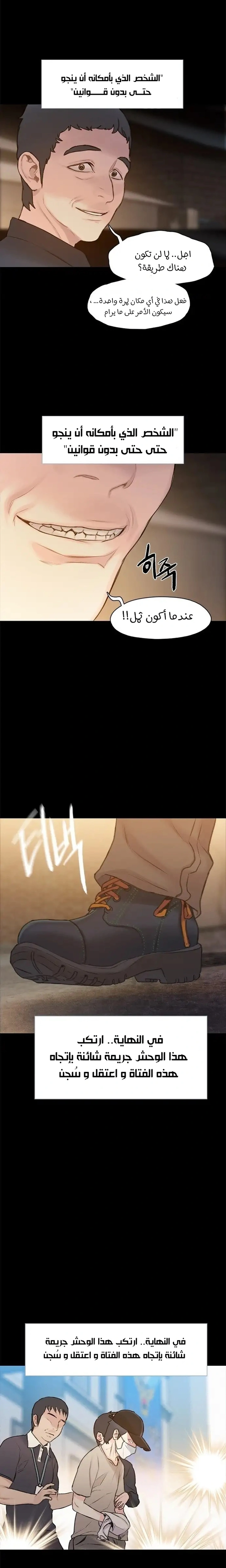 Read I Will Die Soon ar Manga Online