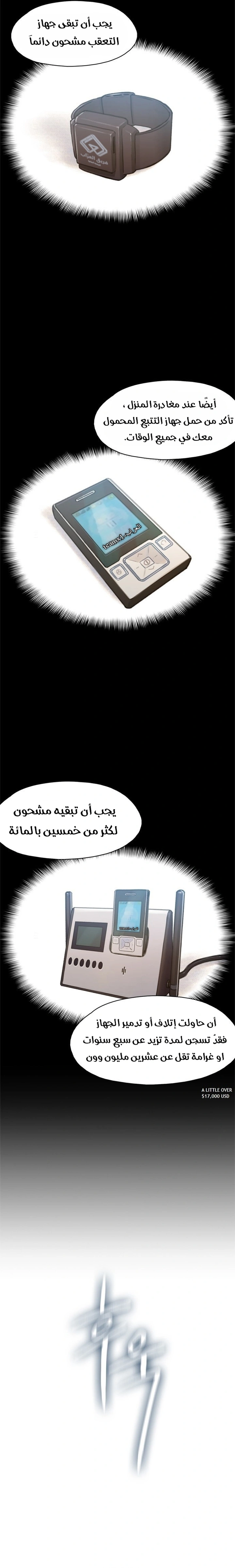 Read I Will Die Soon ar Manga Online