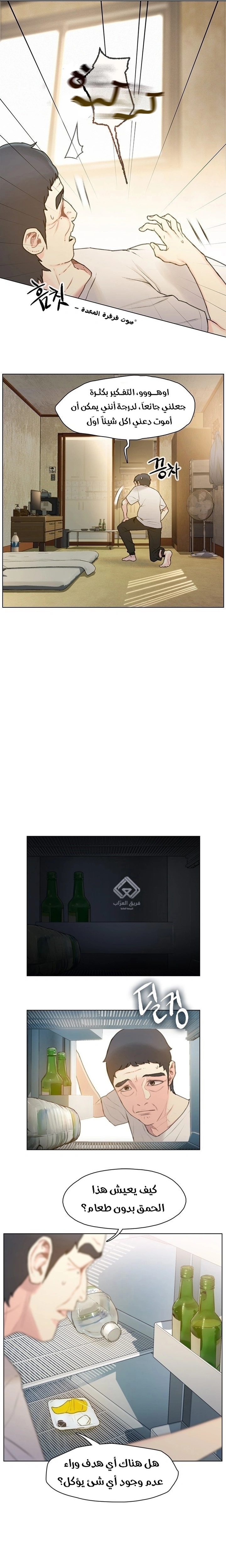 Read I Will Die Soon ar Manga Online