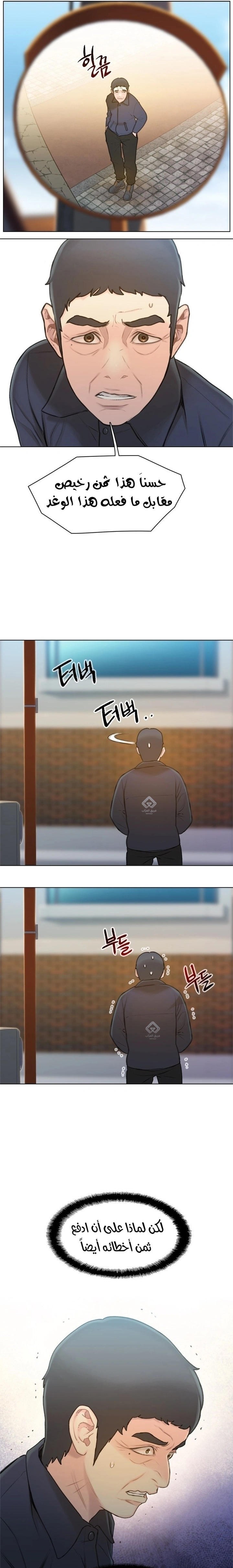 Read I Will Die Soon ar Manga Online