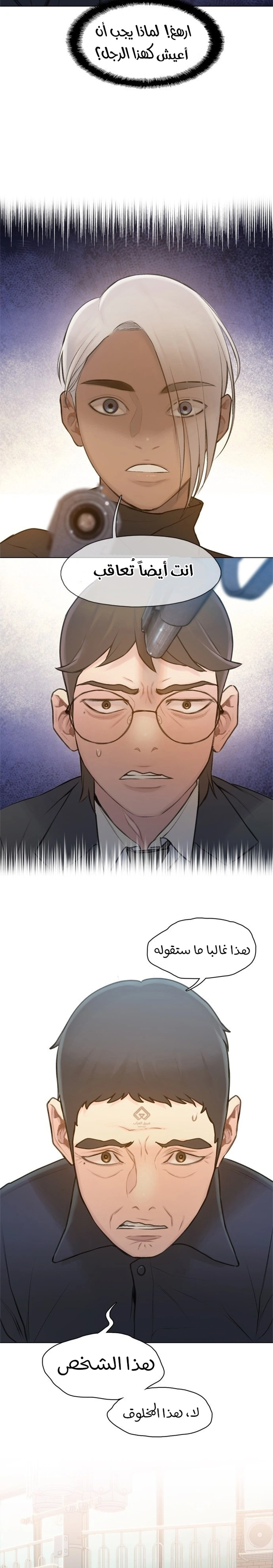 Read I Will Die Soon ar Manga Online