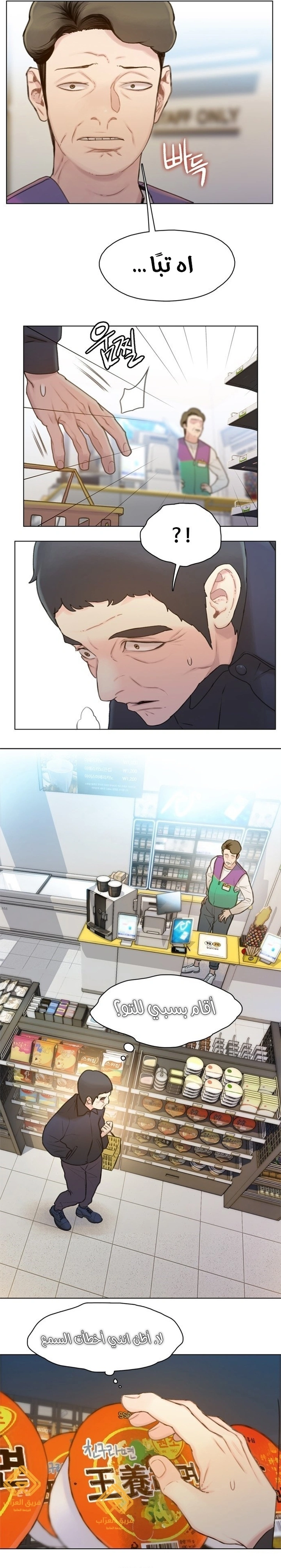 Read I Will Die Soon ar Manga Online