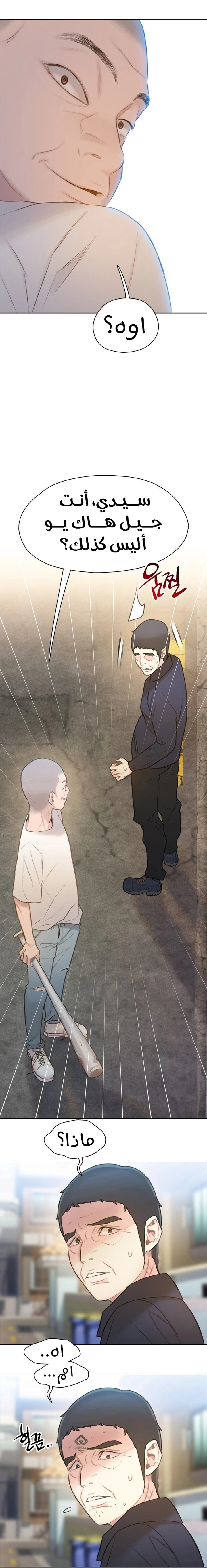 Read I Will Die Soon ar Manga Online