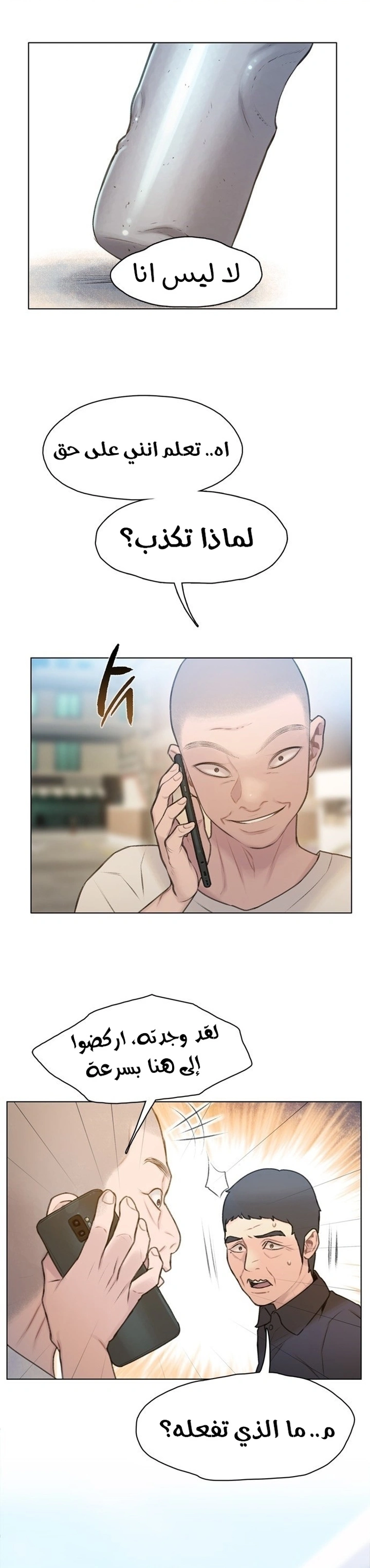 Read I Will Die Soon ar Manga Online