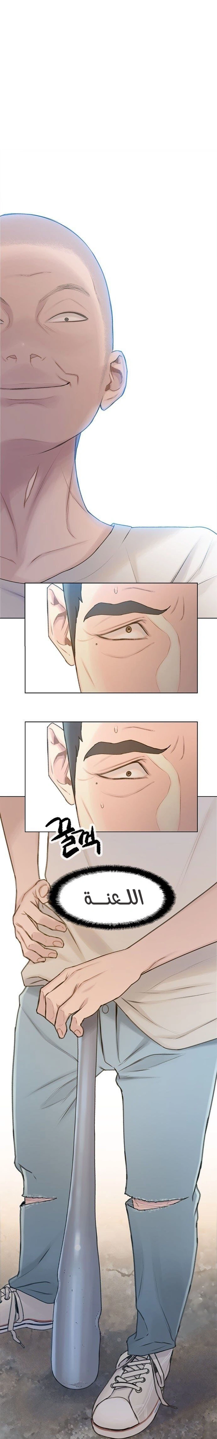 Read I Will Die Soon ar Manga Online