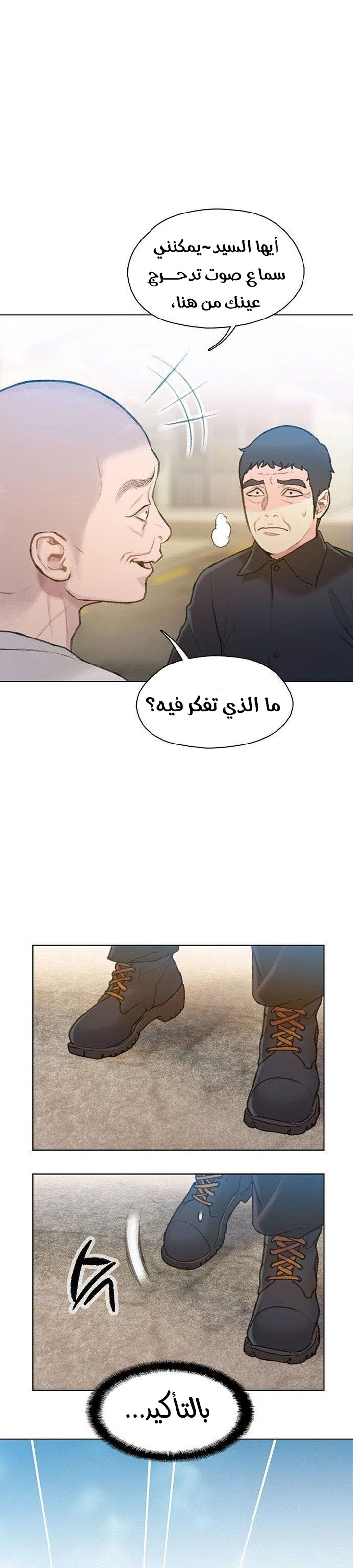 Read I Will Die Soon ar Manga Online