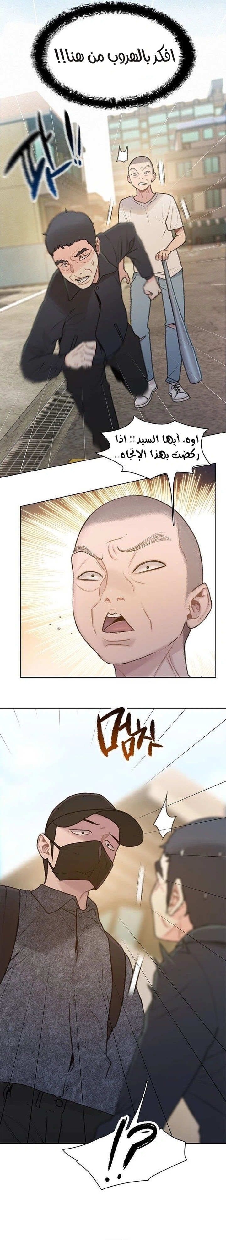 Read I Will Die Soon ar Manga Online