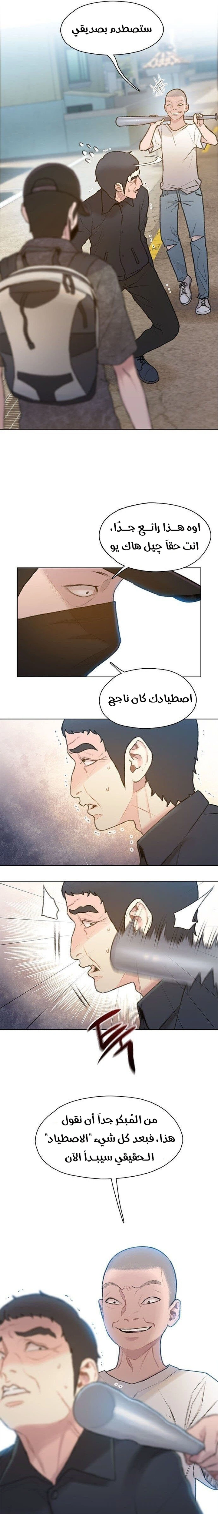 Read I Will Die Soon ar Manga Online