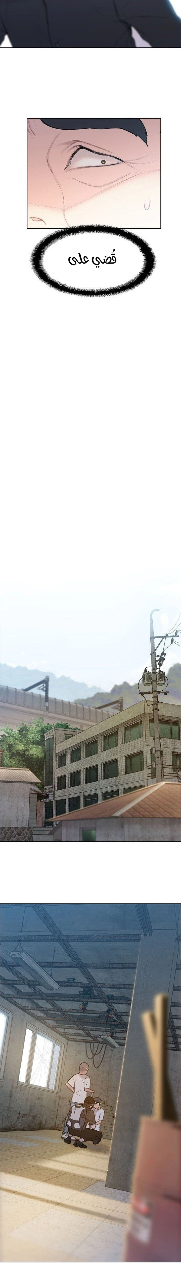 Read I Will Die Soon ar Manga Online