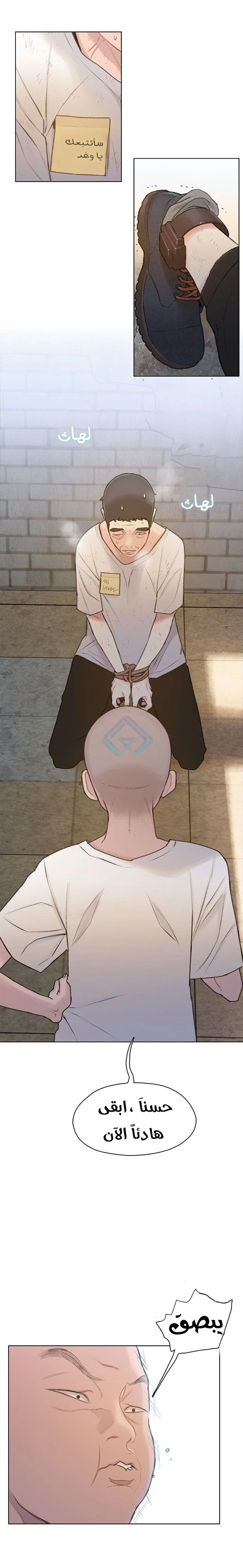 Read I Will Die Soon ar Manga Online