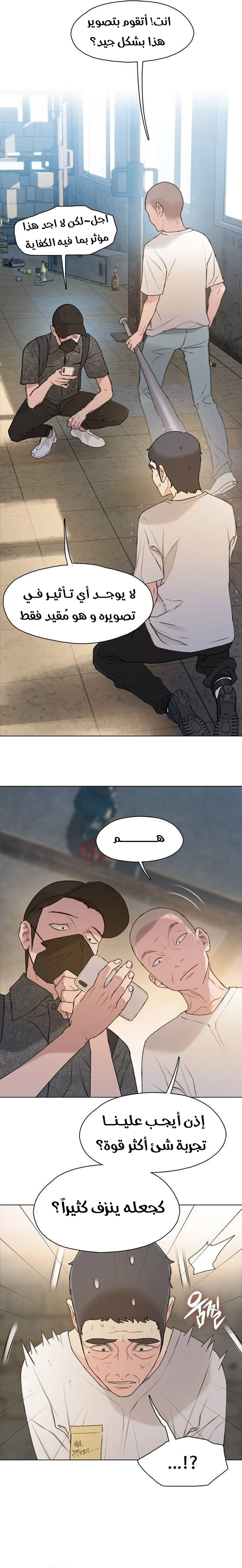 Read I Will Die Soon ar Manga Online