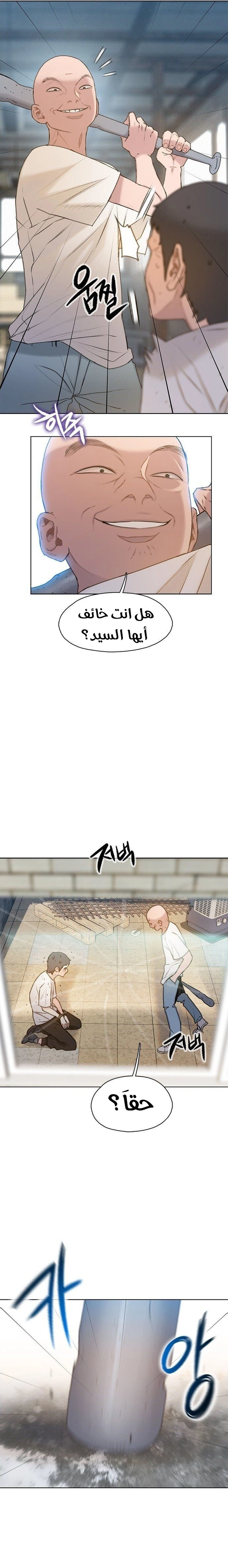 Read I Will Die Soon ar Manga Online