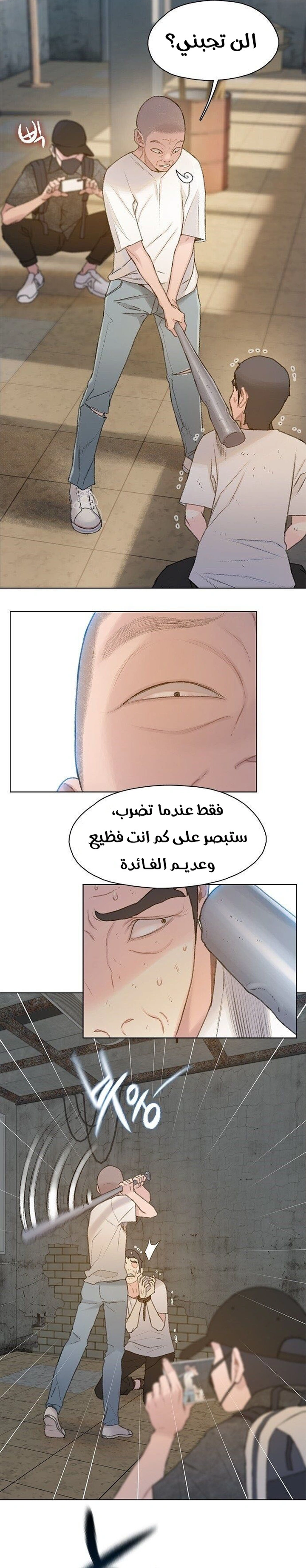 Read I Will Die Soon ar Manga Online