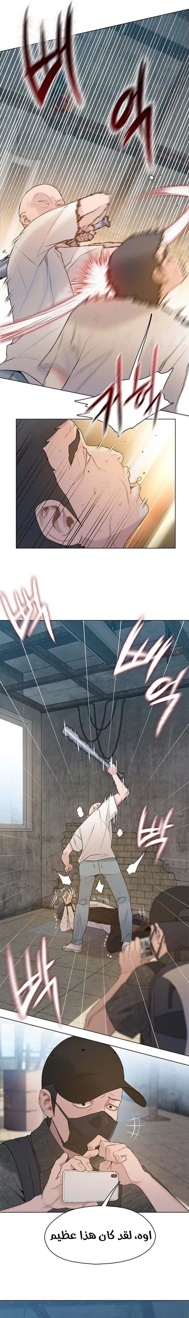 Read I Will Die Soon ar Manga Online