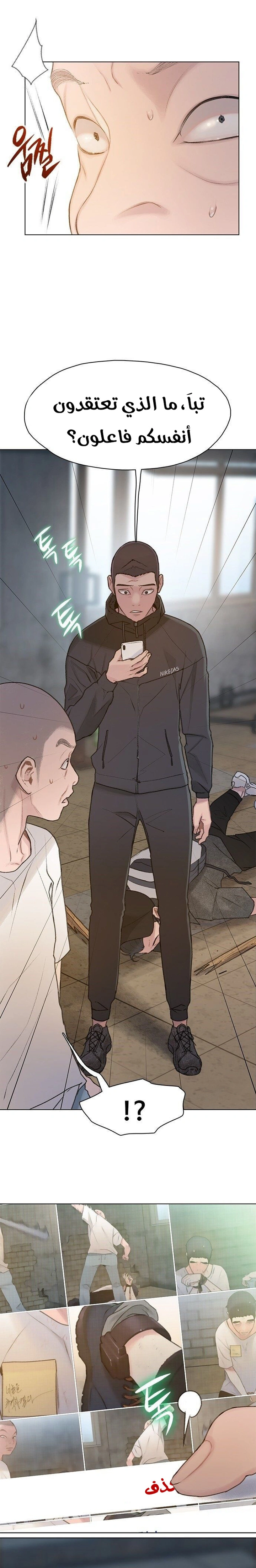 Read I Will Die Soon ar Manga Online