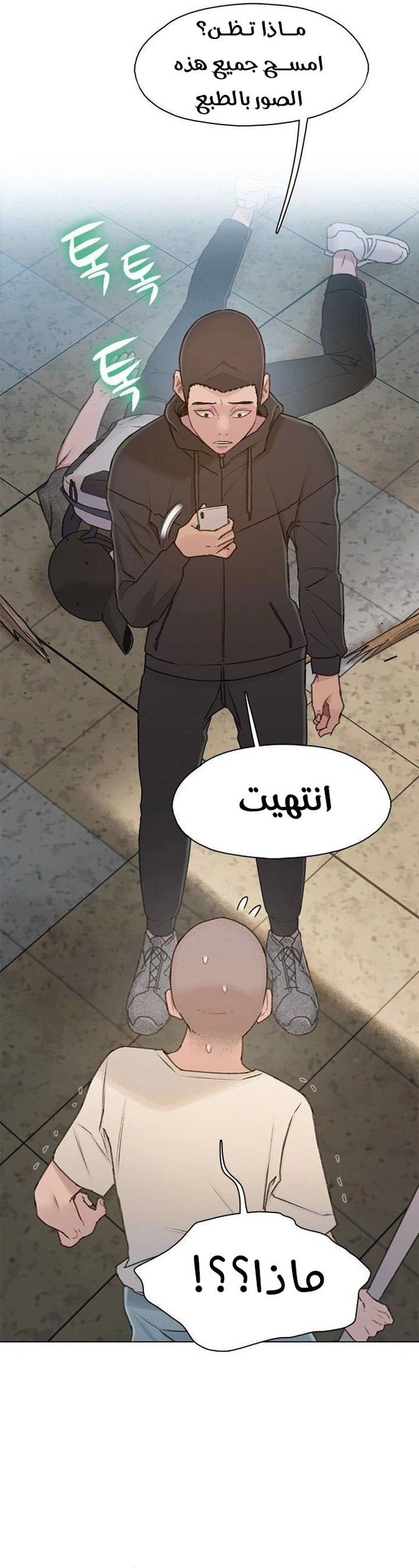 Read I Will Die Soon ar Manga Online