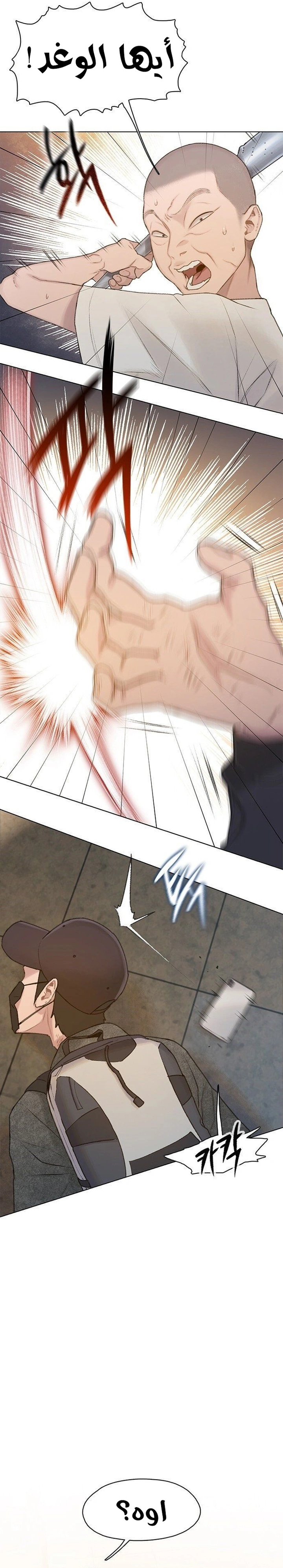 Read I Will Die Soon ar Manga Online