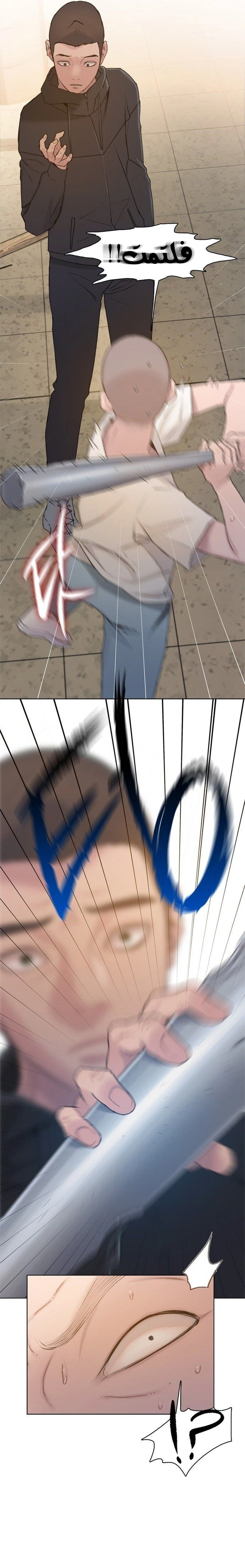 Read I Will Die Soon ar Manga Online