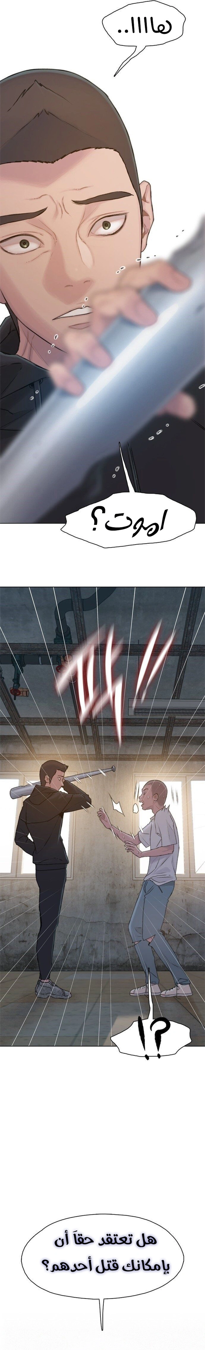 Read I Will Die Soon ar Manga Online