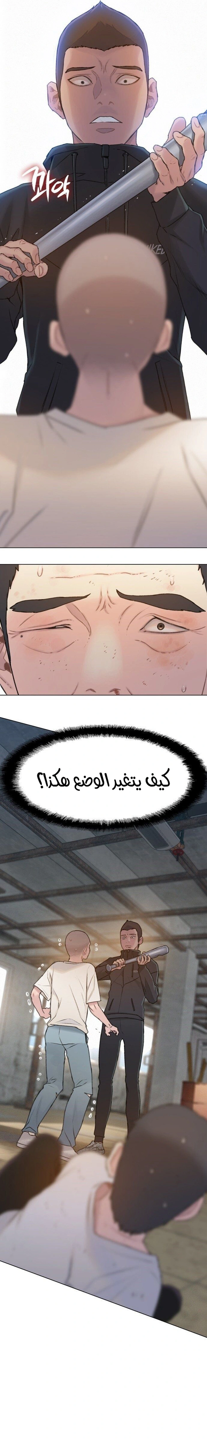 Read I Will Die Soon ar Manga Online