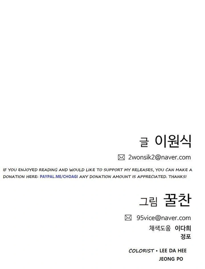 Read I Will Die Soon ar Manga Online