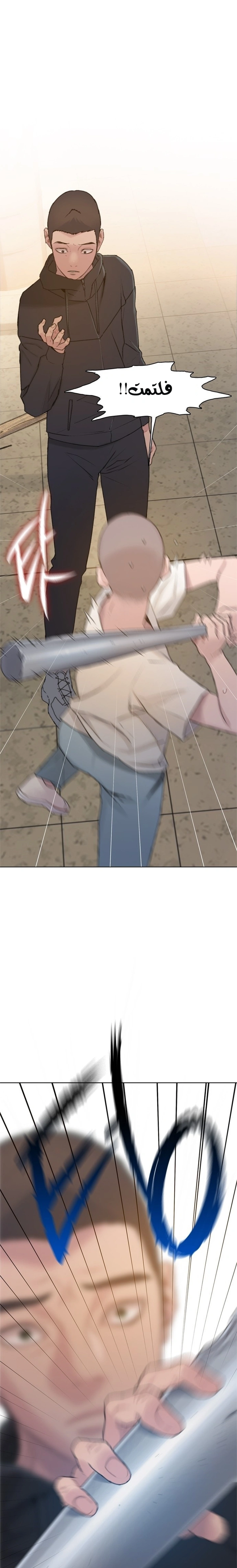 Read I Will Die Soon ar Manga Online