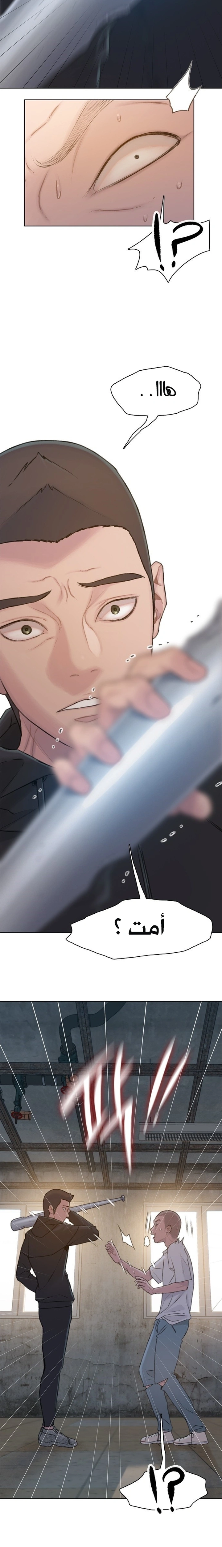 Read I Will Die Soon ar Manga Online