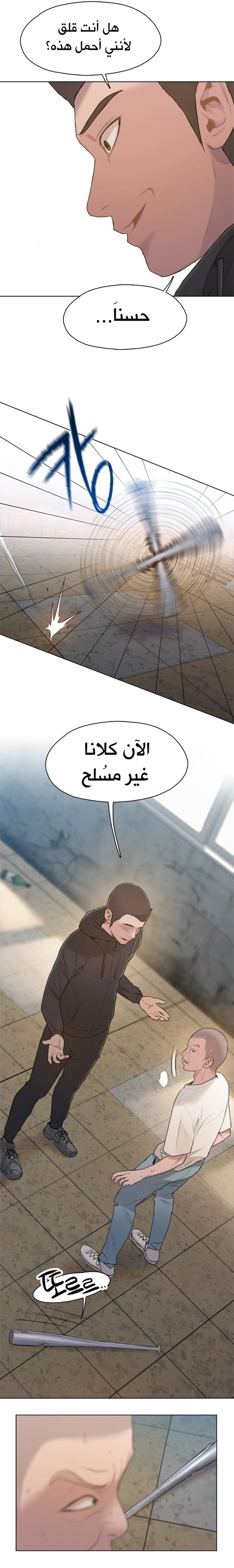 Read I Will Die Soon ar Manga Online