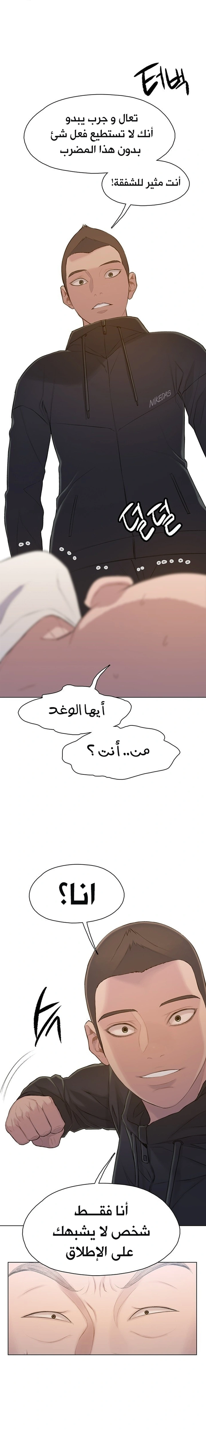 Read I Will Die Soon ar Manga Online