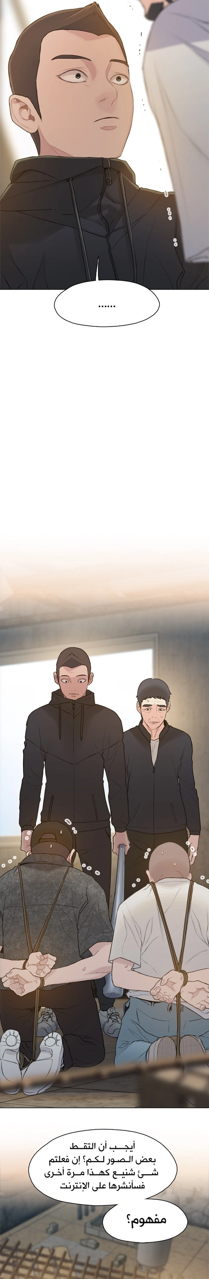 Read I Will Die Soon ar Manga Online