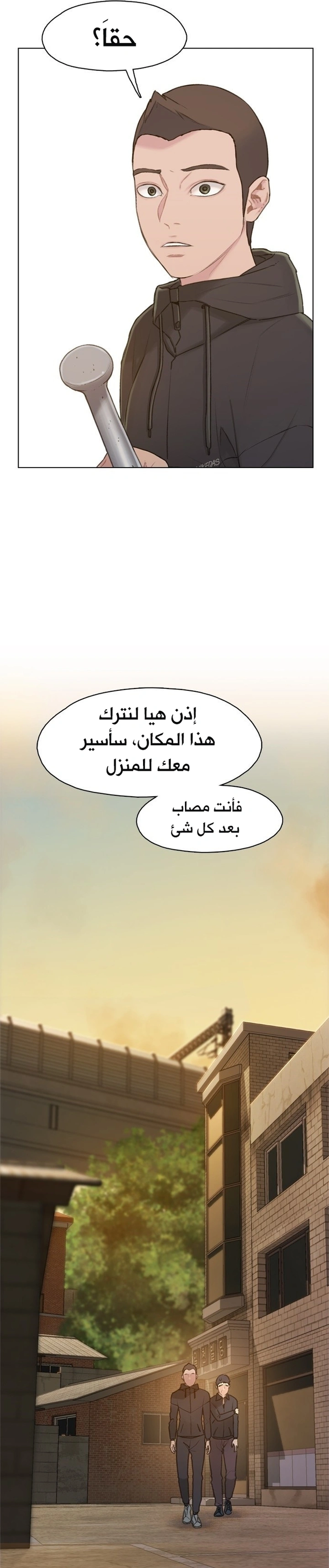 Read I Will Die Soon ar Manga Online