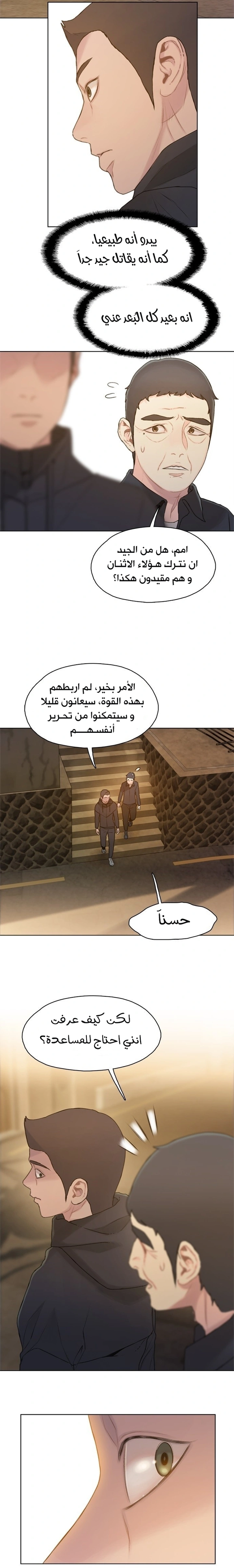 Read I Will Die Soon ar Manga Online