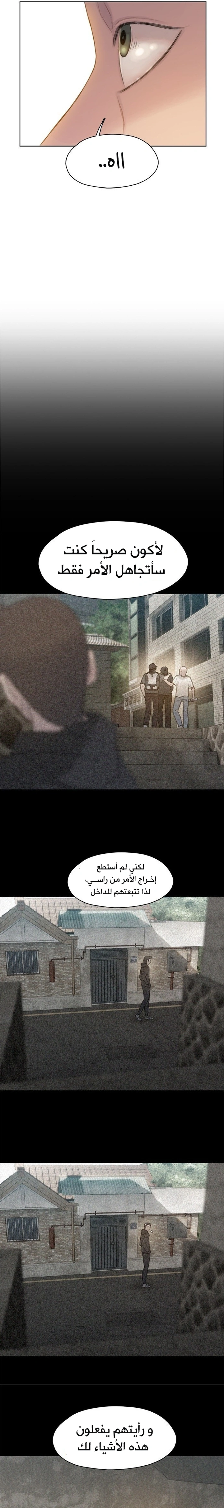 Read I Will Die Soon ar Manga Online