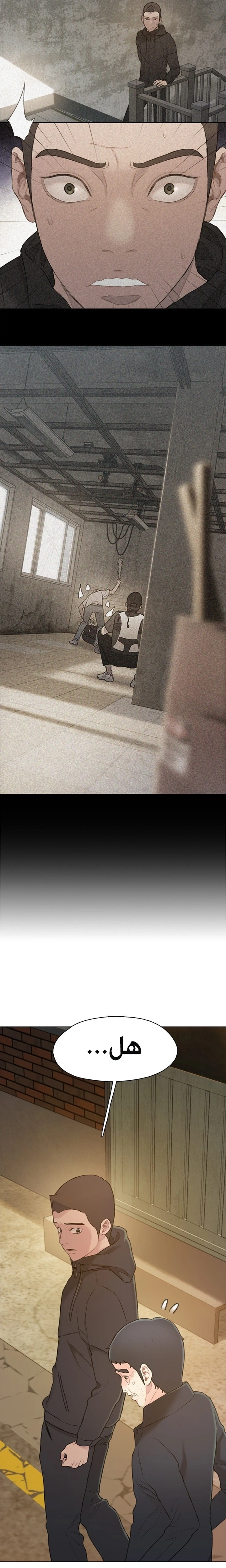 Read I Will Die Soon ar Manga Online