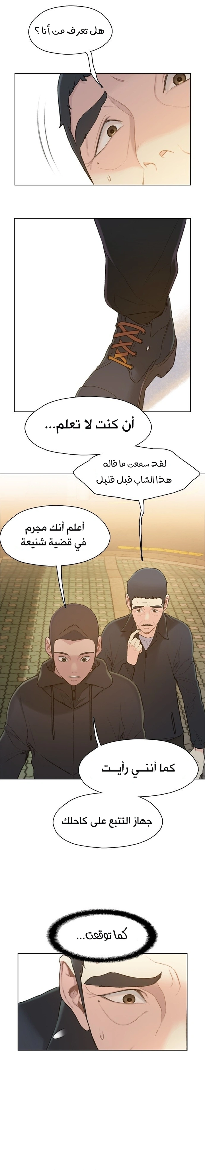 Read I Will Die Soon ar Manga Online