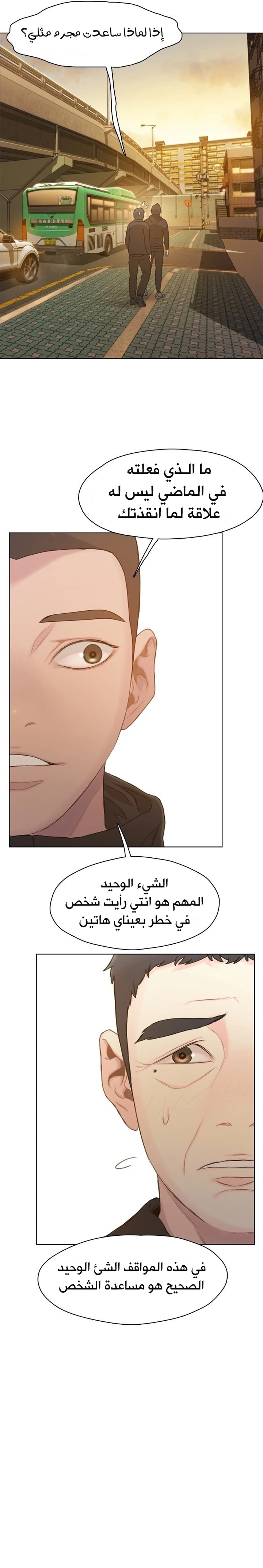 Read I Will Die Soon ar Manga Online