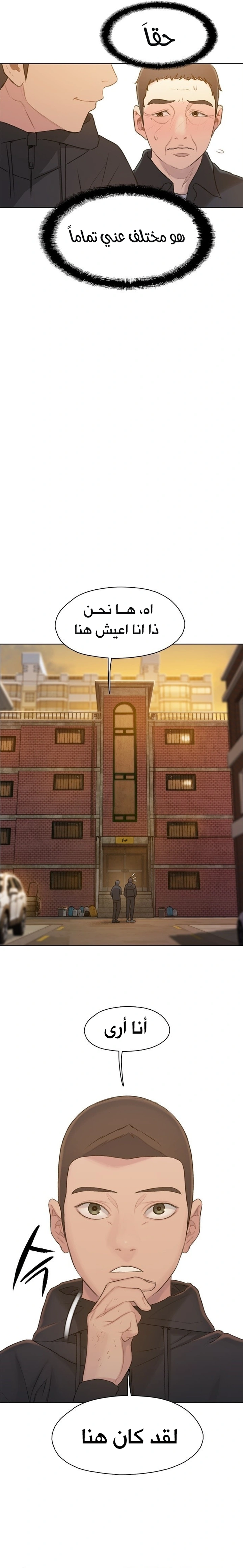 Read I Will Die Soon ar Manga Online