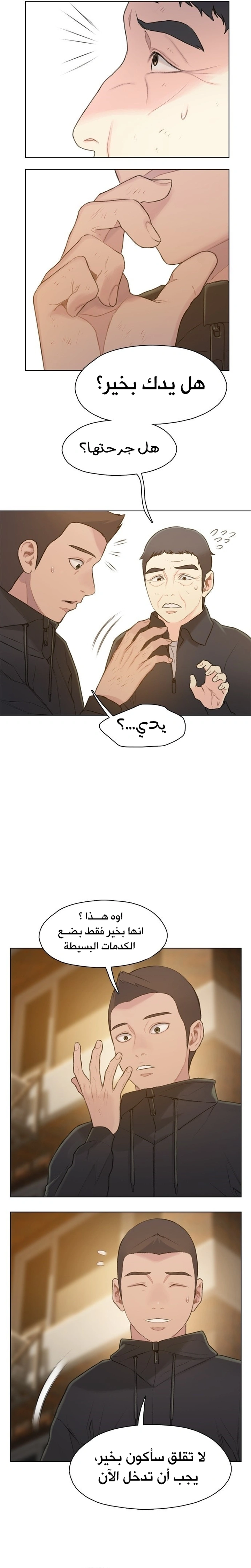 Read I Will Die Soon ar Manga Online