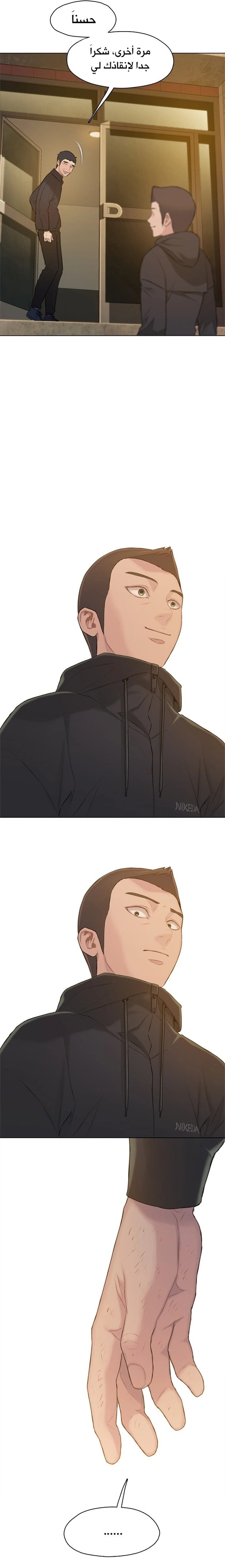 Read I Will Die Soon ar Manga Online