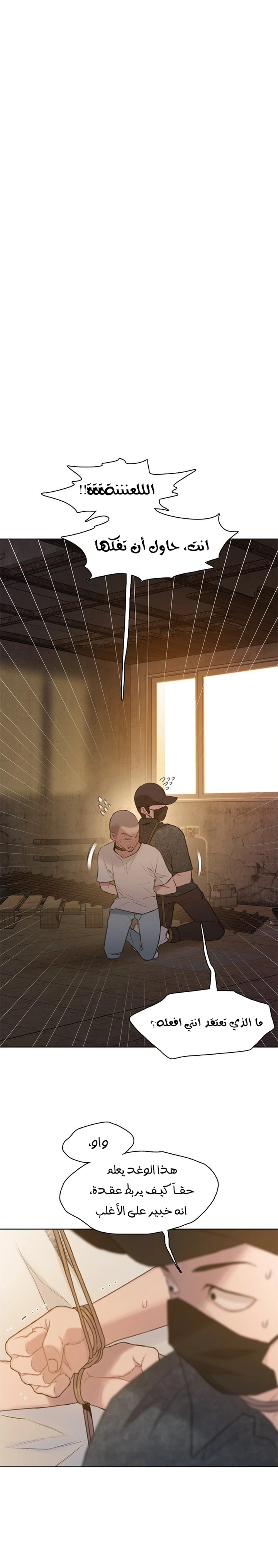 Read I Will Die Soon ar Manga Online